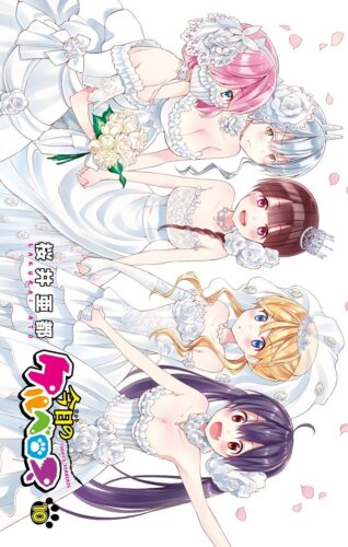 Kyou No Cerberus